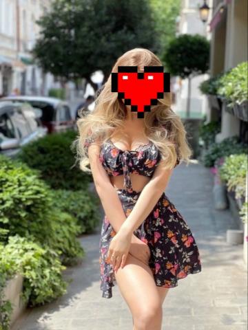 Агата
